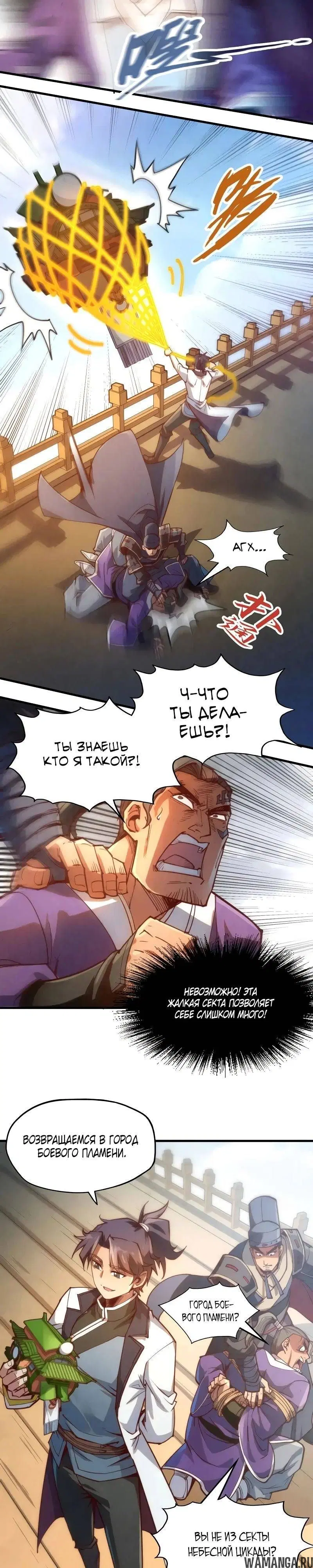 Page 17.000
