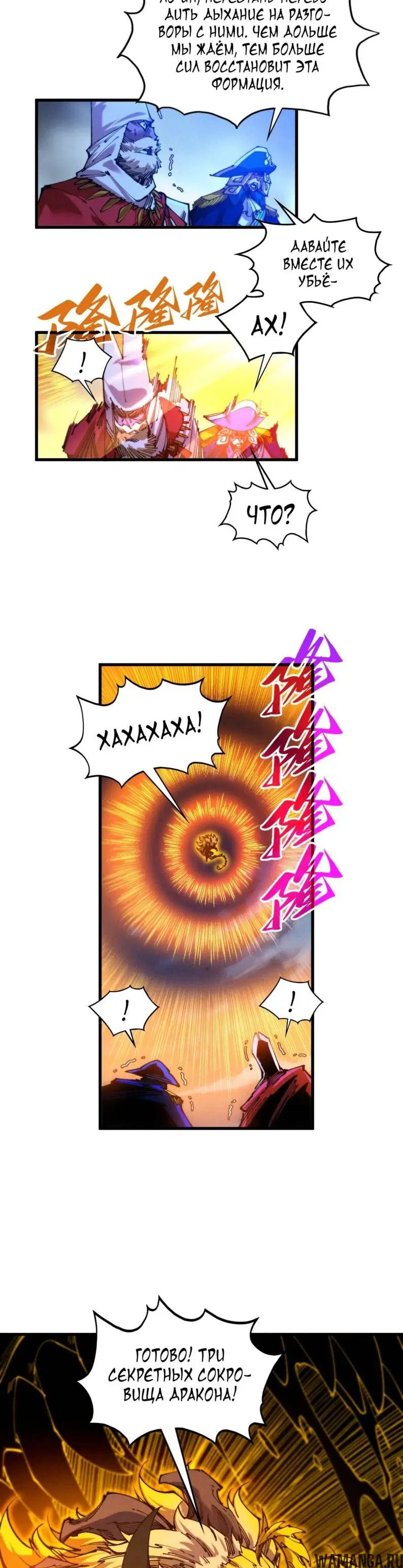Page 17.000