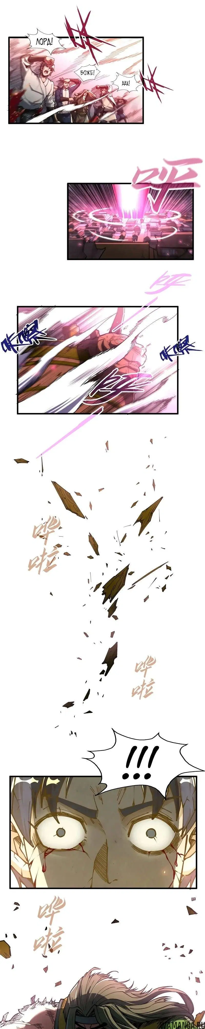 Page 17.000