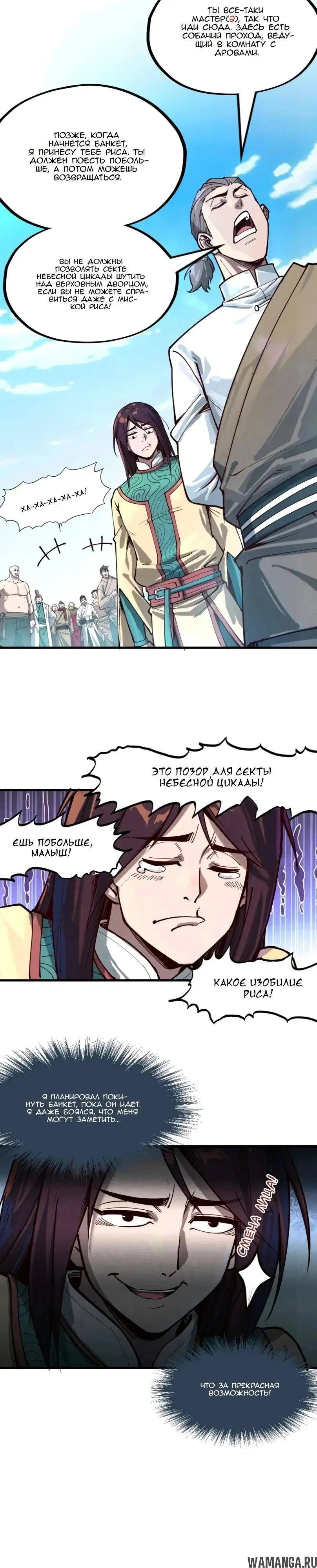 Page 17.000