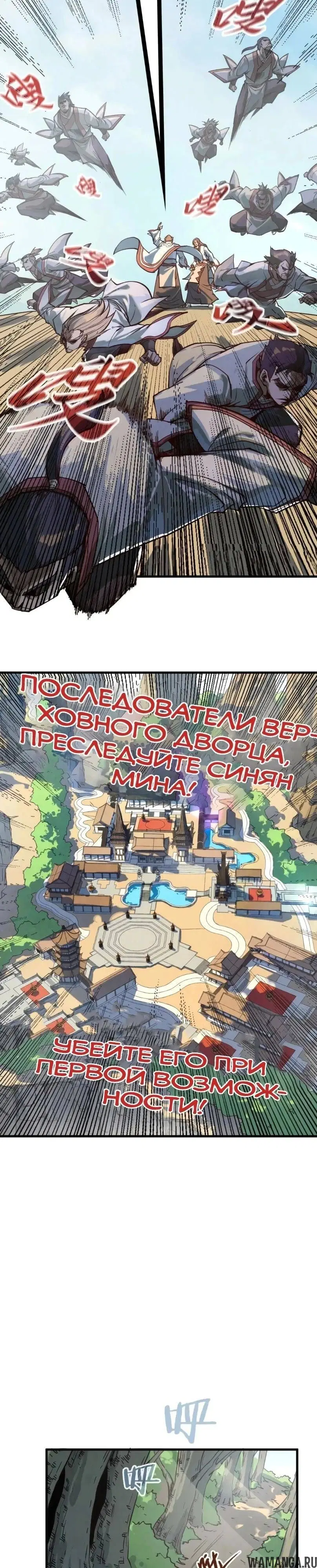 Page 17.000