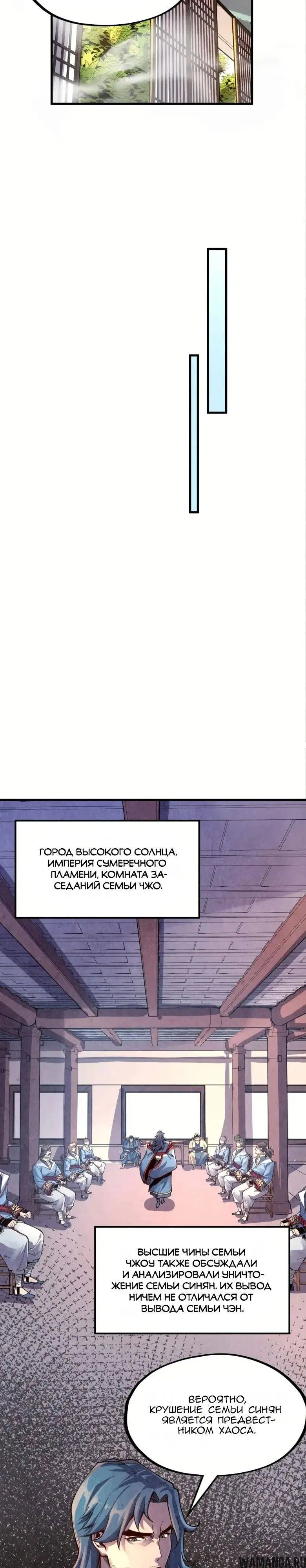 Page 17.000