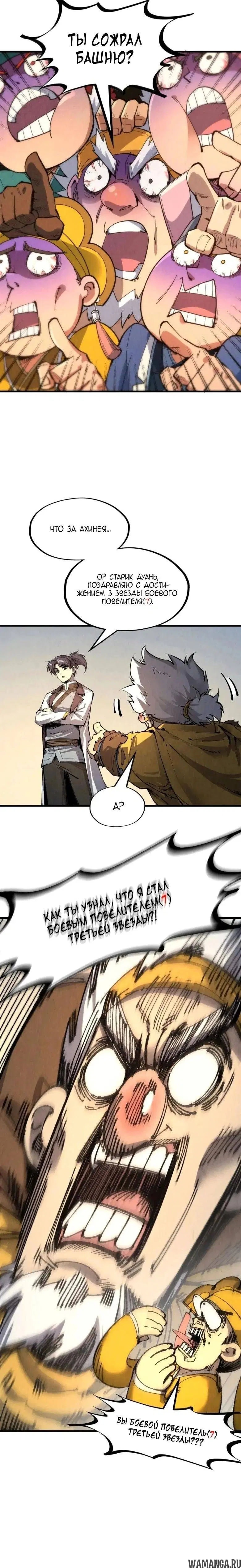 Page 17.000