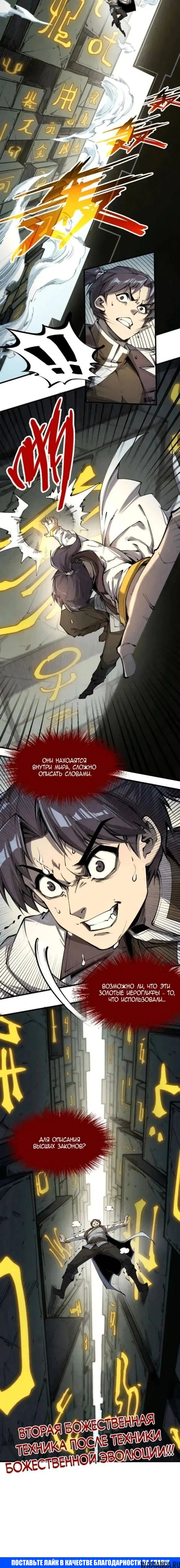 Page 17.000