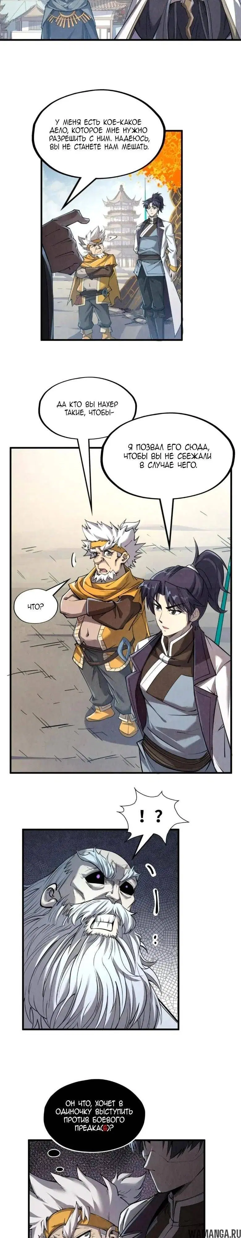 Page 17.000