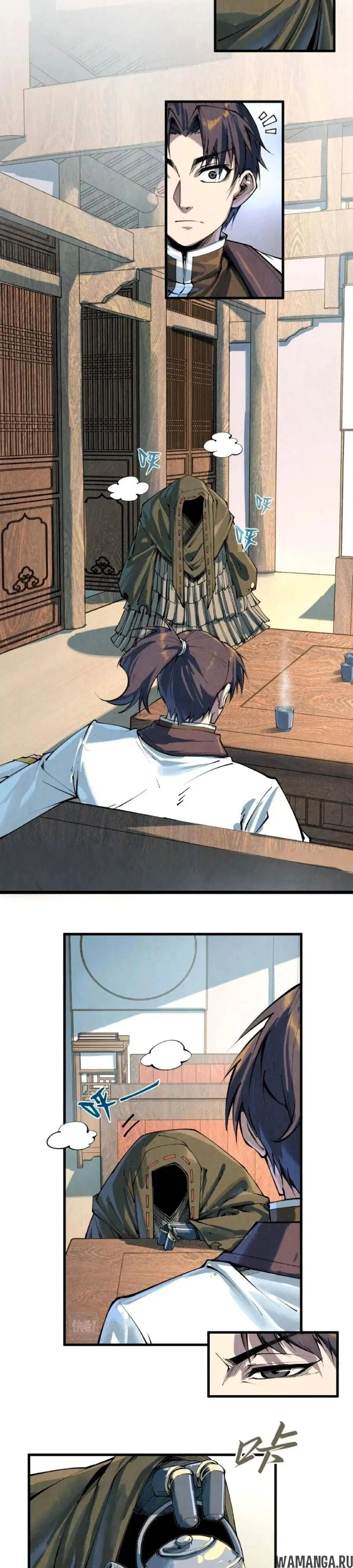Page 17.000