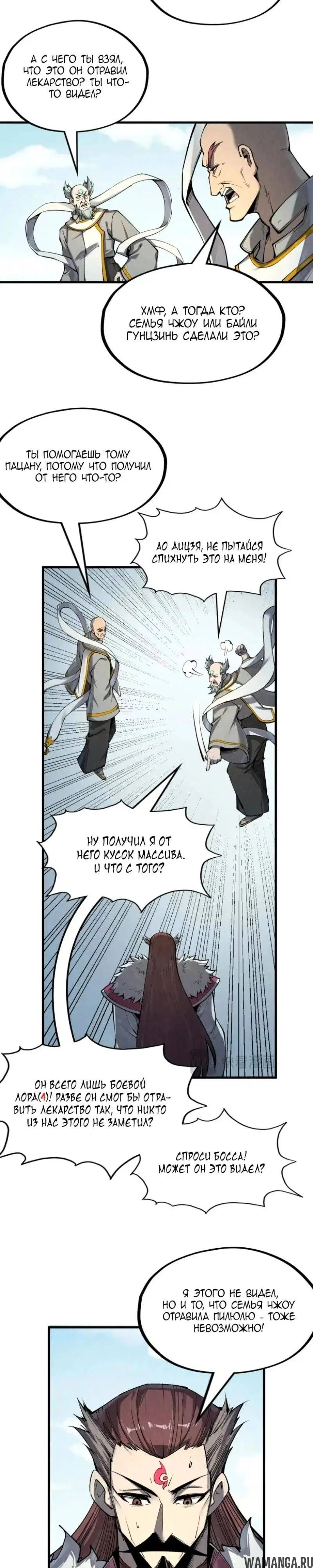 Page 17.000
