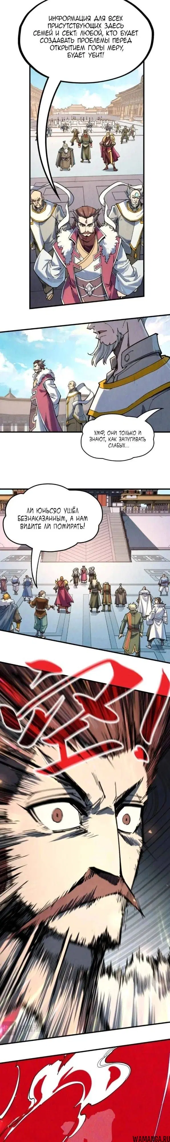 Page 17.000