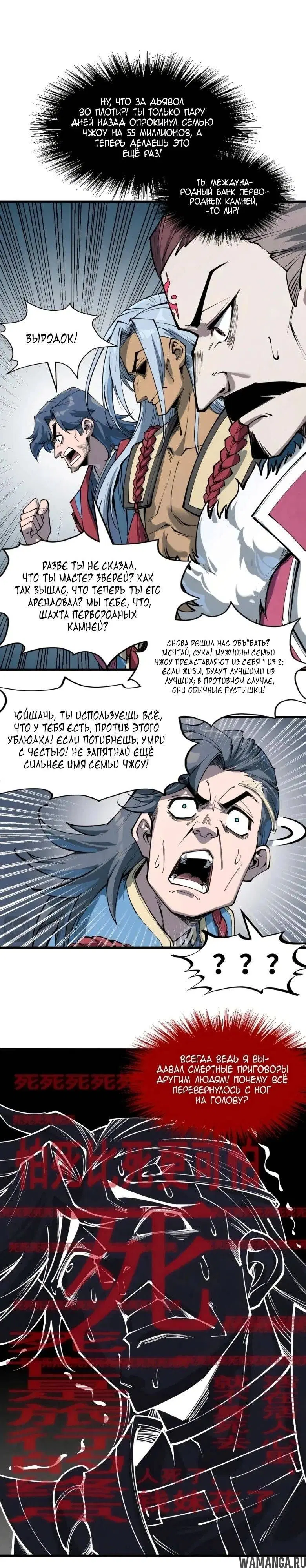 Page 17.000