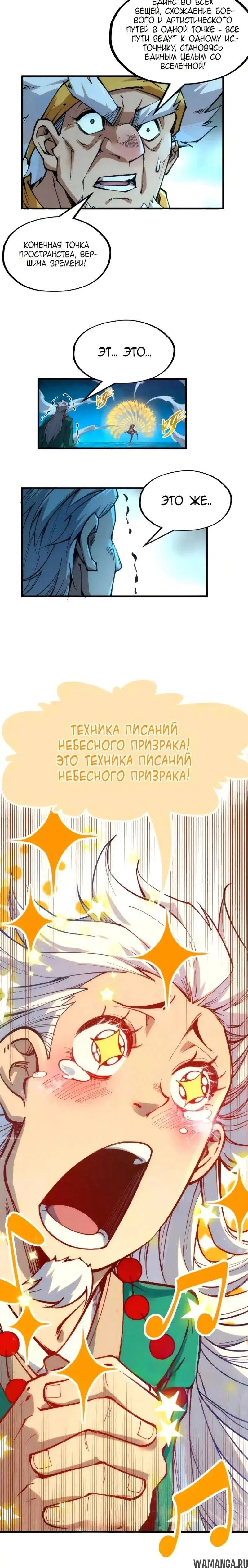 Page 17.000