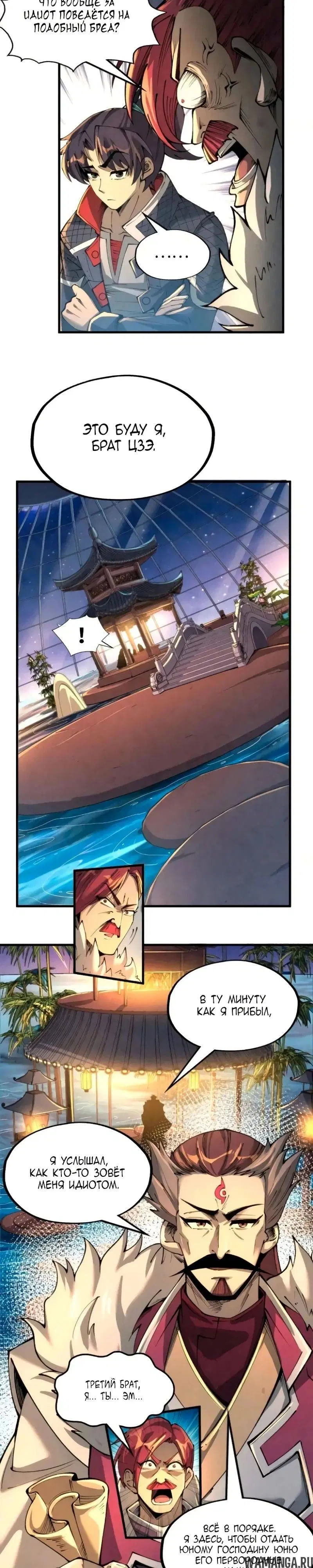 Page 17.000