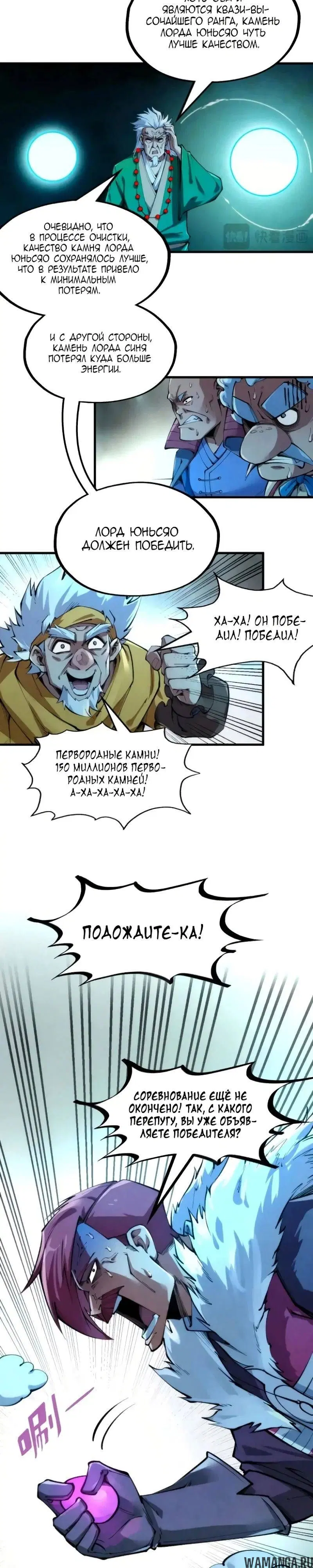 Page 17.000