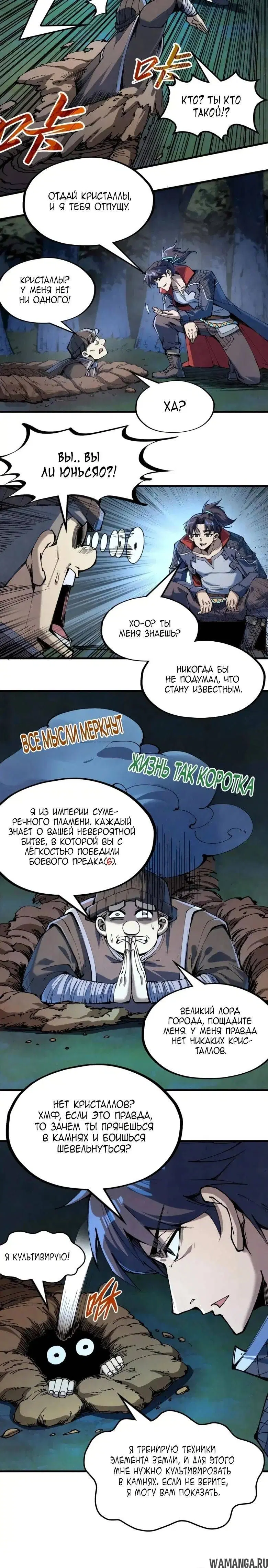 Page 17.000