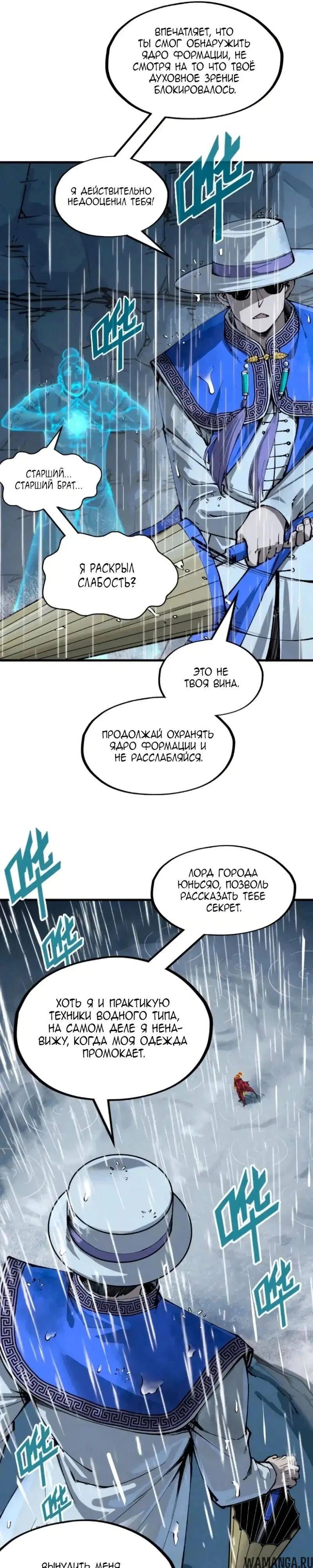 Page 17.000