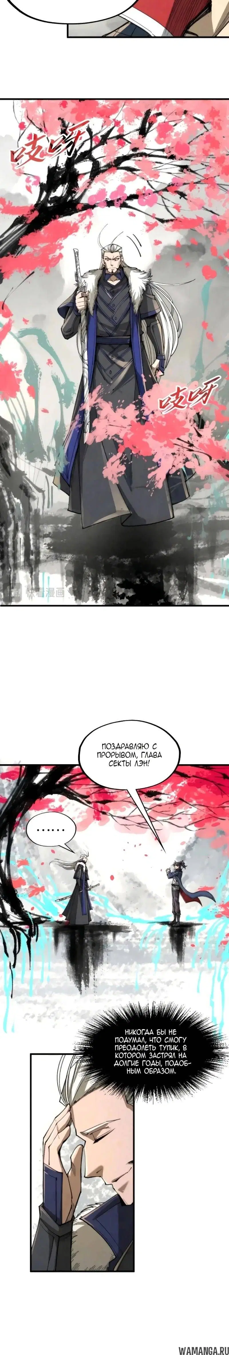 Page 17.000