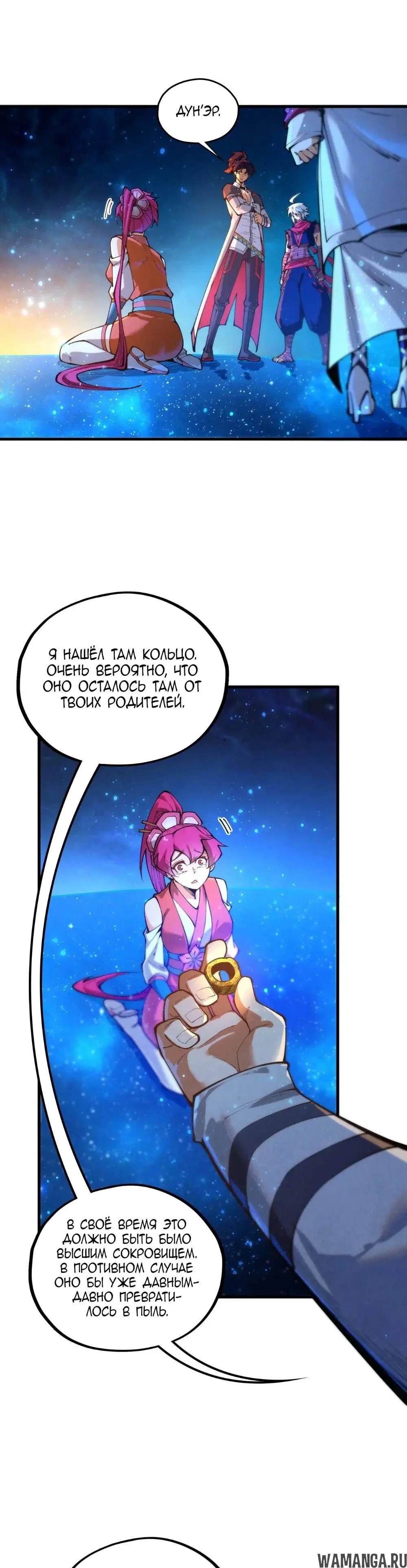 Page 17.000