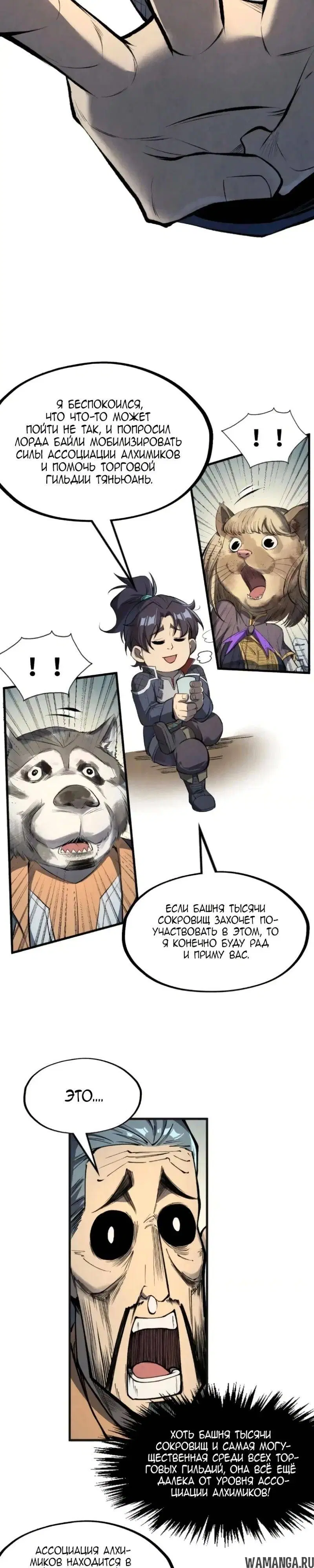 Page 17.000