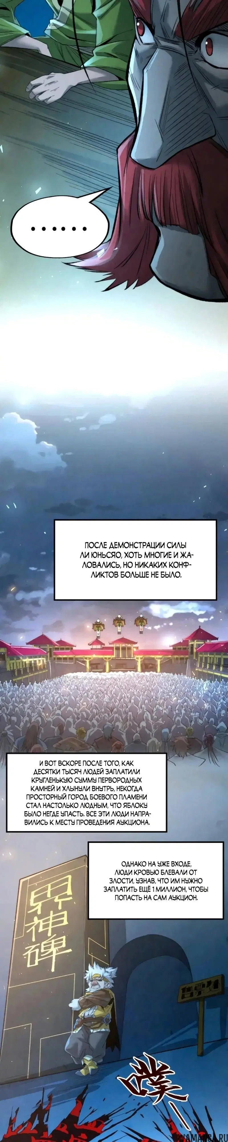 Page 17.000