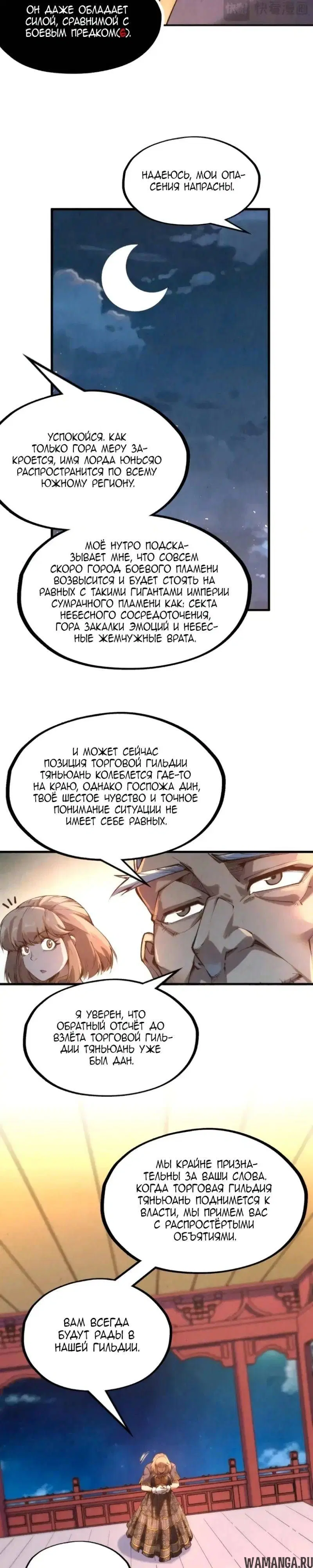 Page 17.000