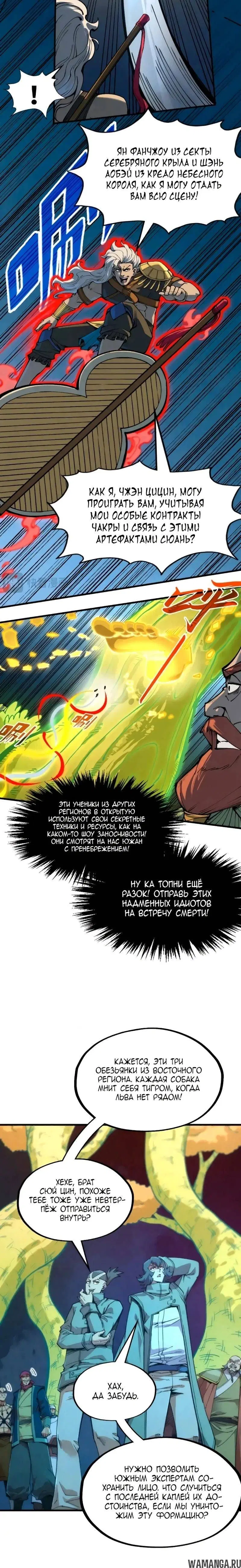 Page 17.000