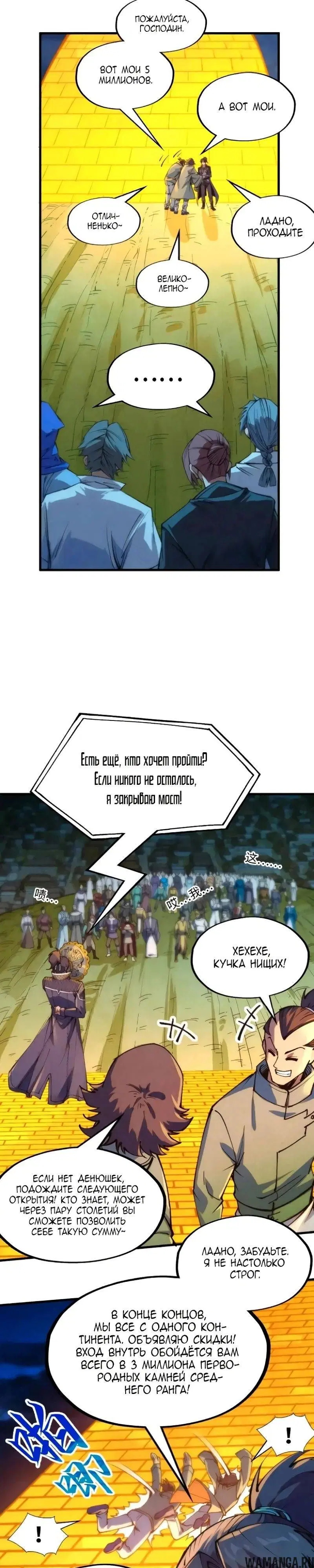 Page 17.000
