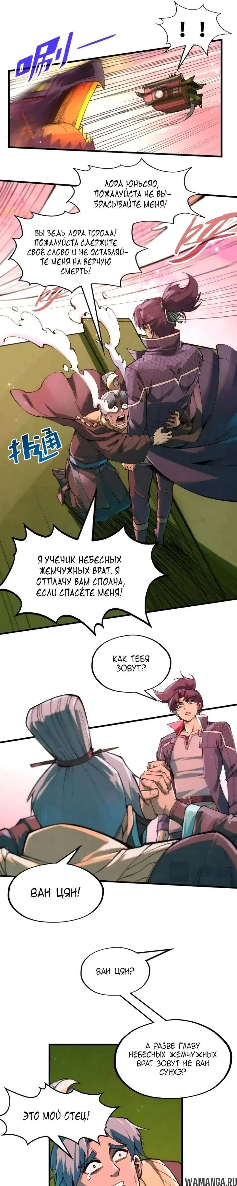 Page 17.000