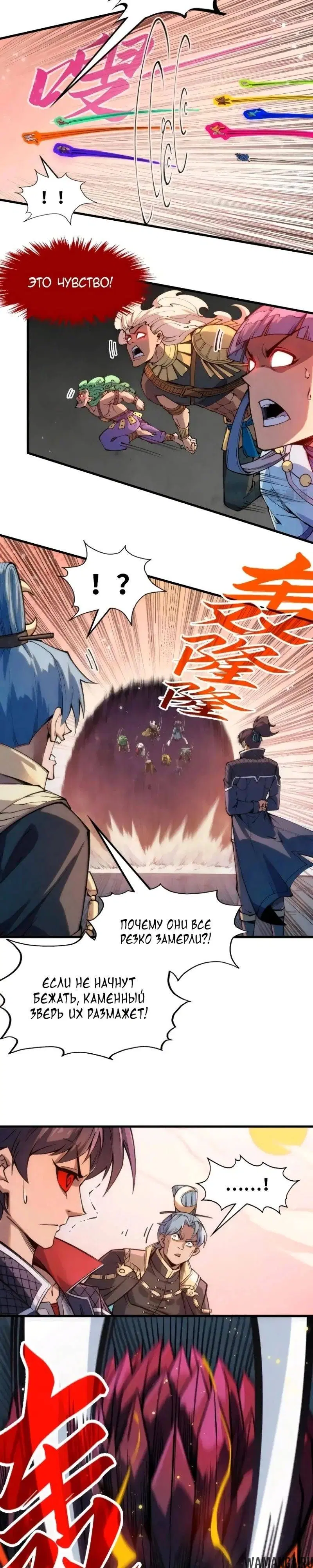 Page 17.000