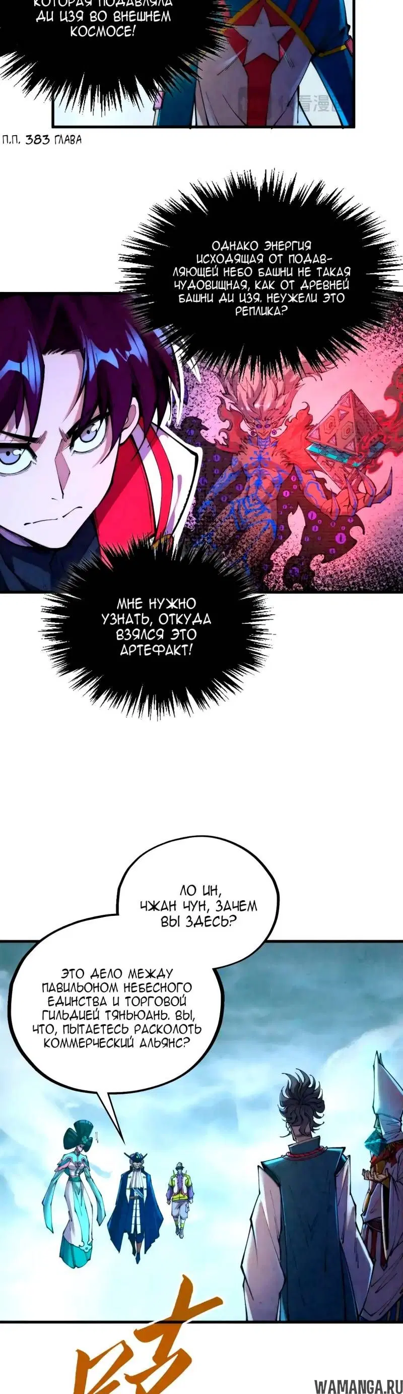 Page 17.000