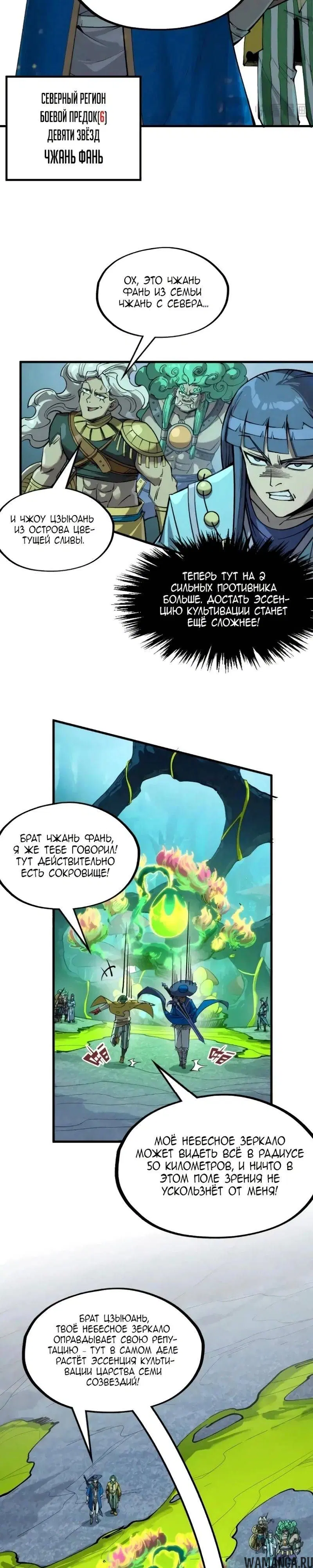 Page 17.000