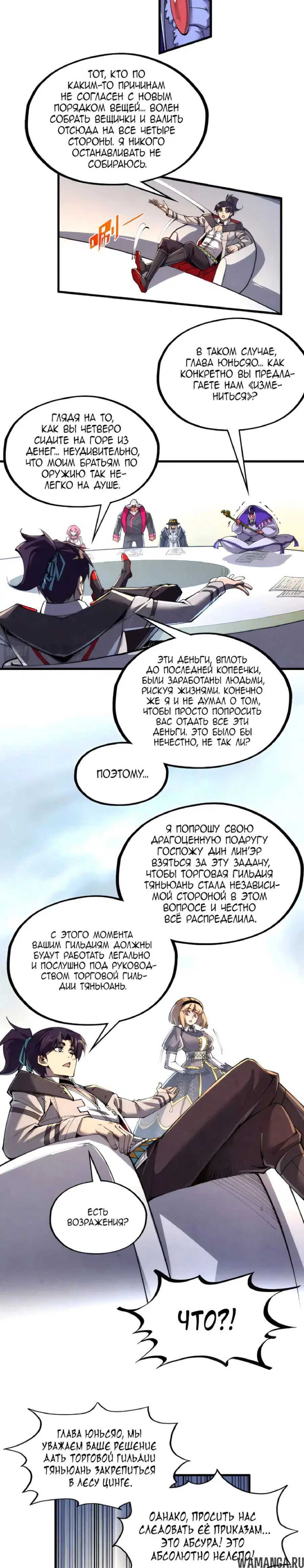 Page 18.000