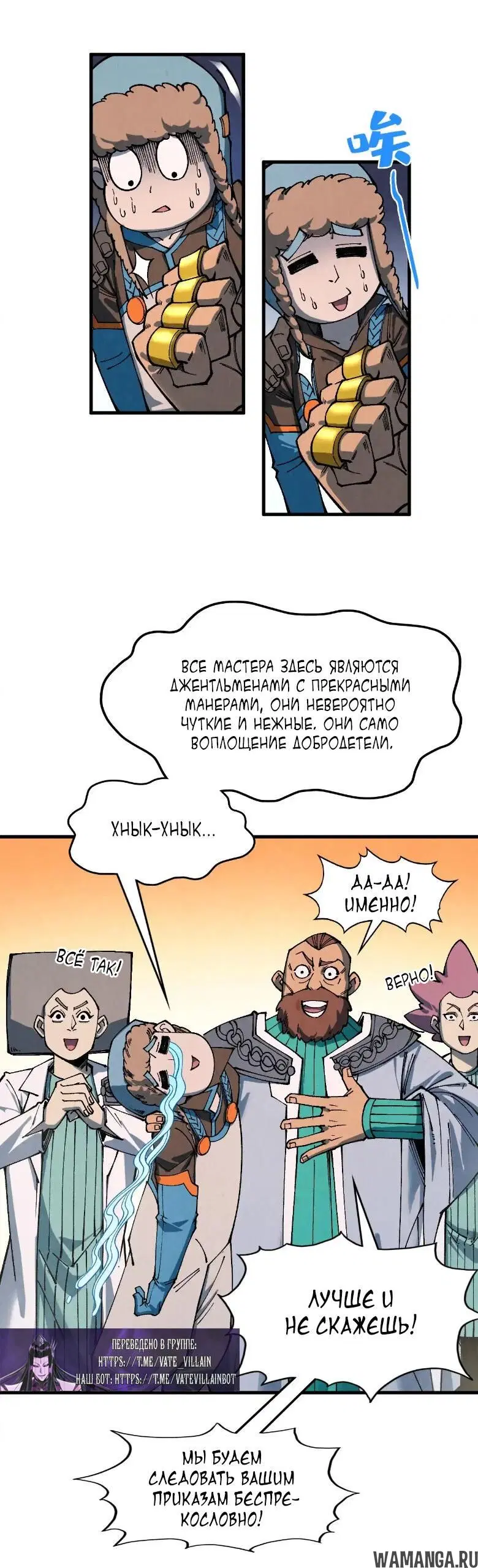 Page 18.000