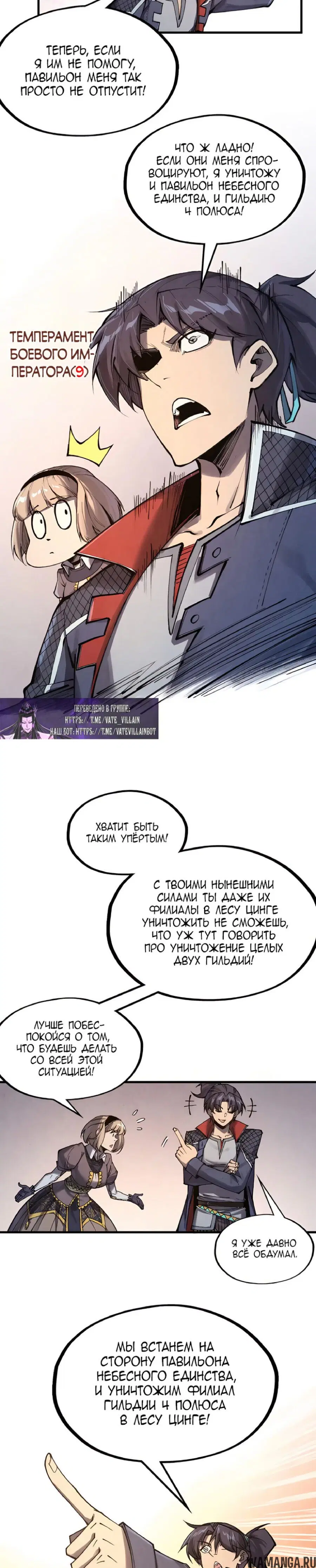 Page 18.000