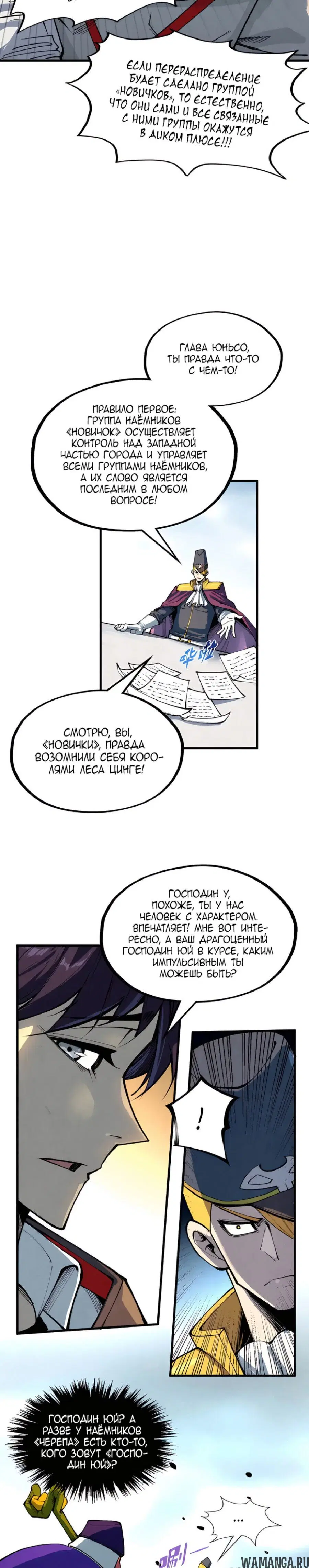 Page 18.000
