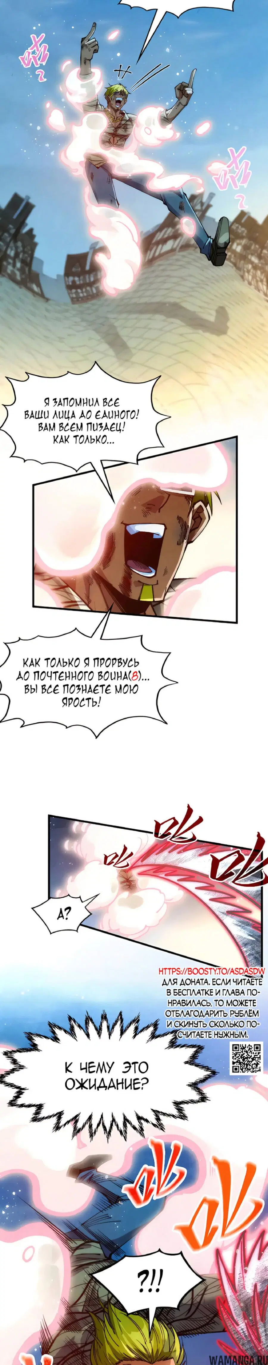 Page 18.000