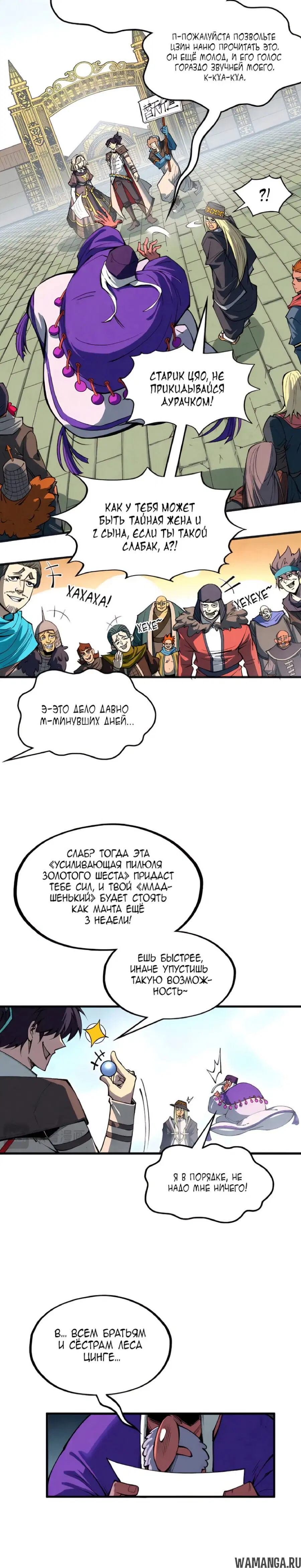 Page 18.000