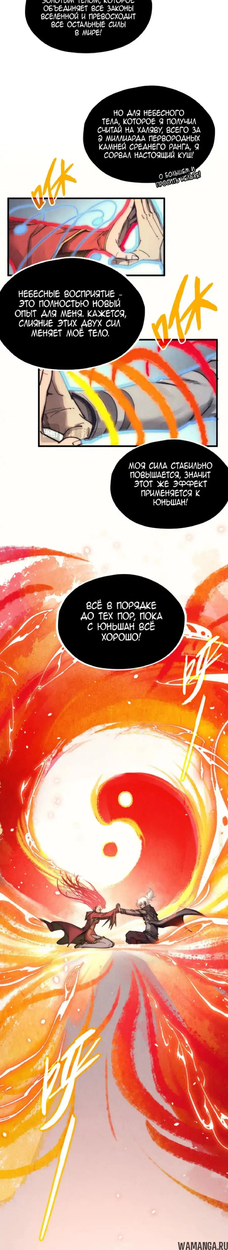 Page 18.000