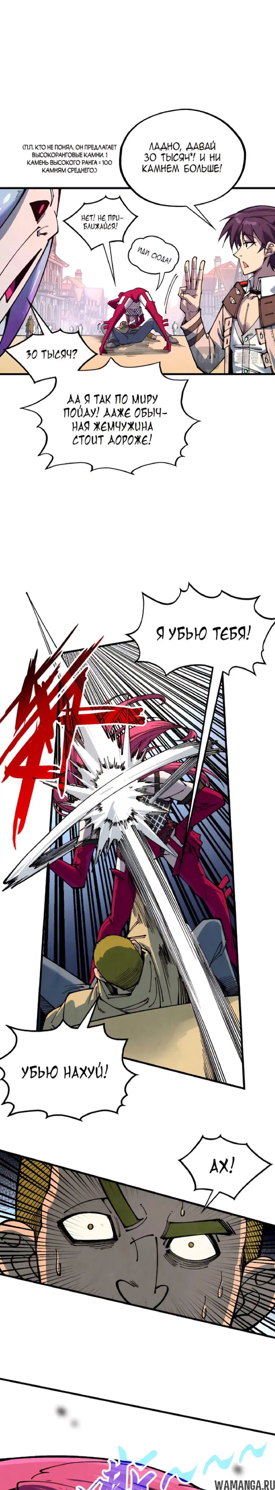 Page 18.000
