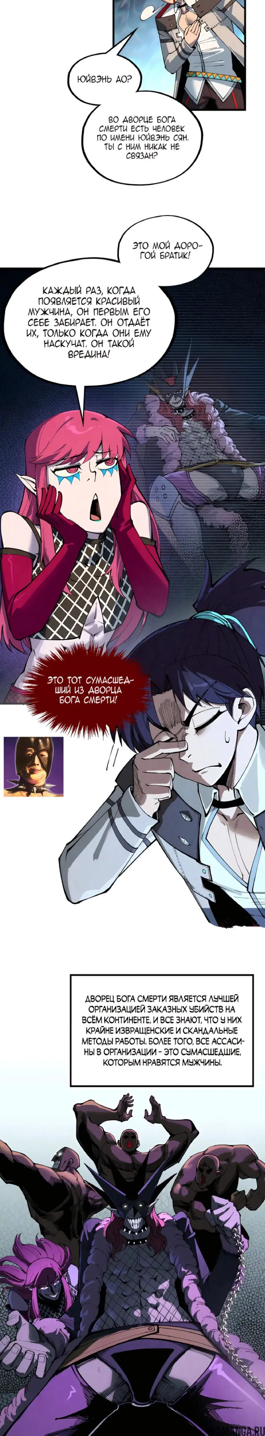 Page 18.000