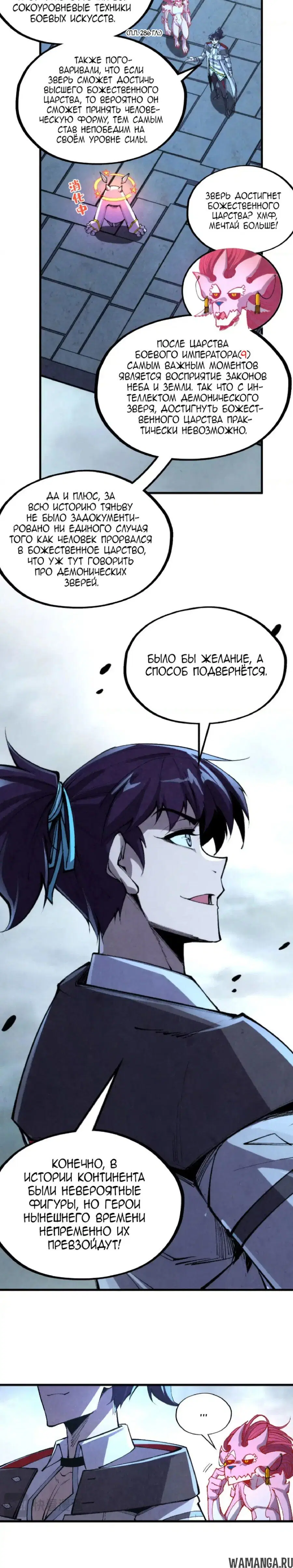 Page 18.000