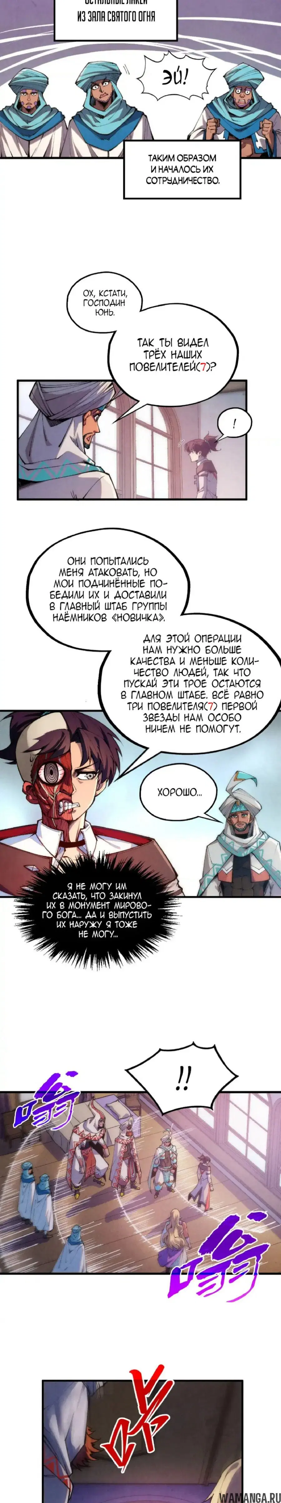 Page 18.000
