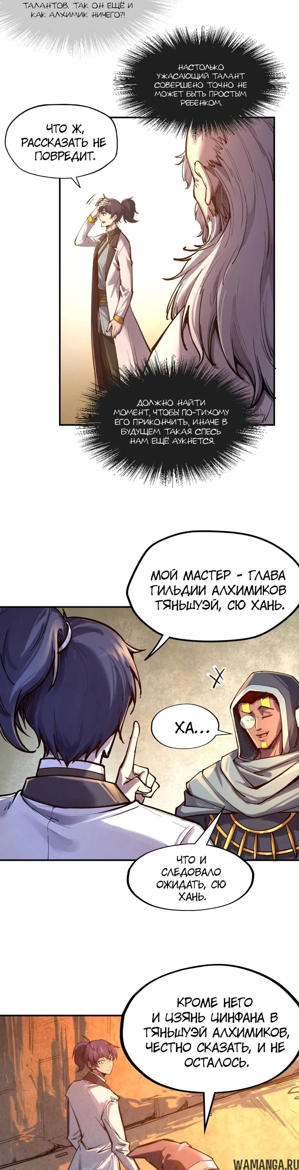 Page 18.000