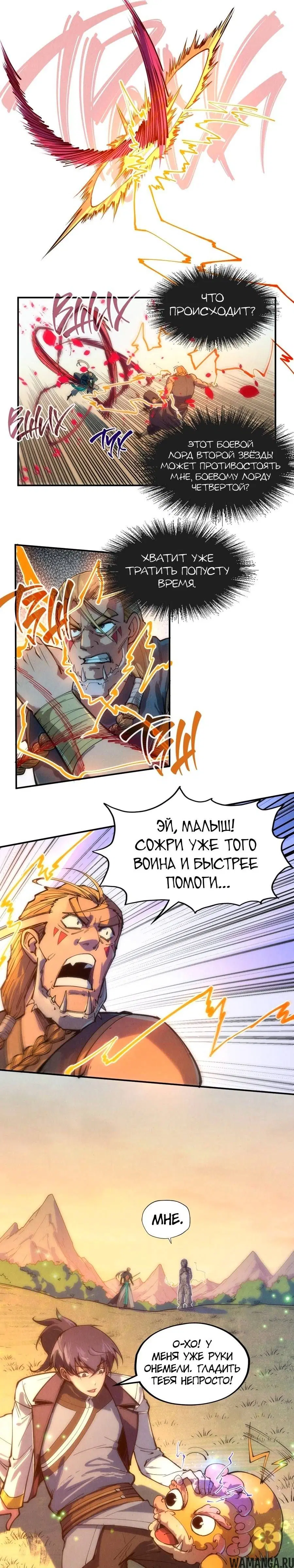 Page 18.000