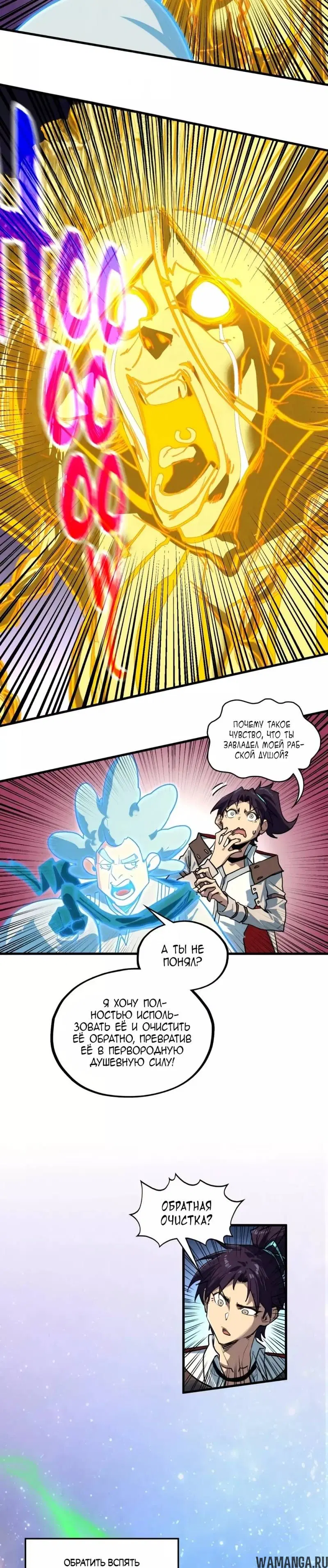 Page 18.000