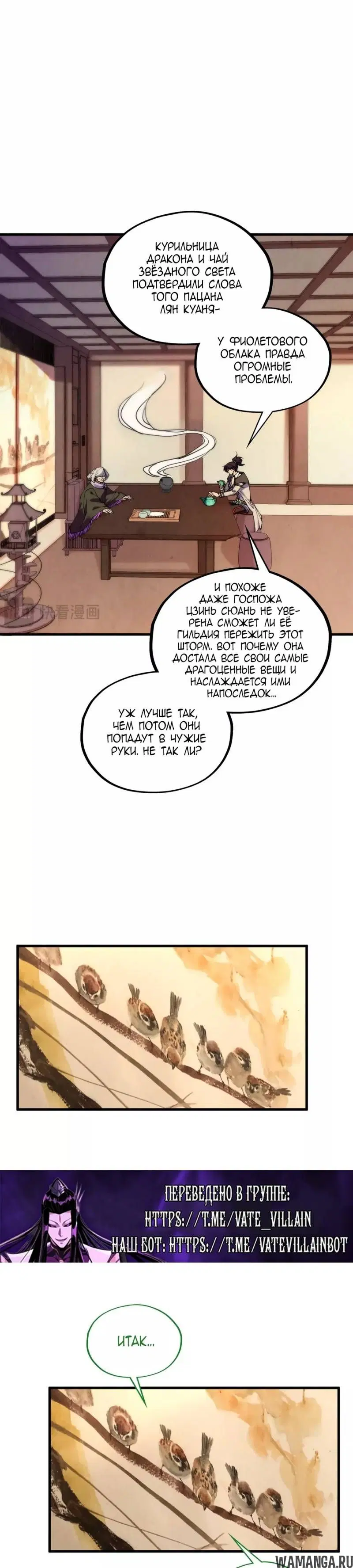 Page 18.000