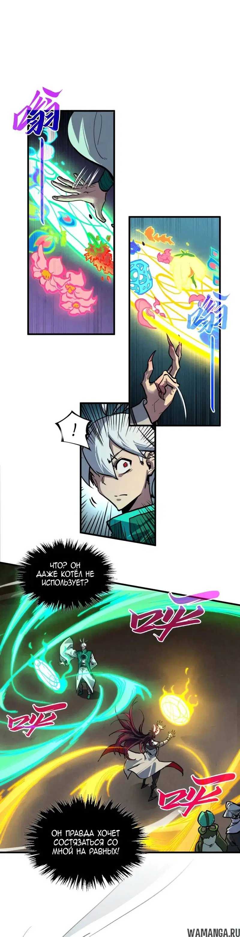 Page 18.000