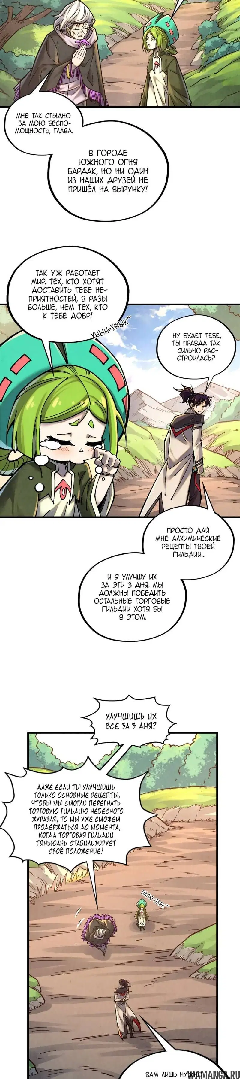 Page 18.000