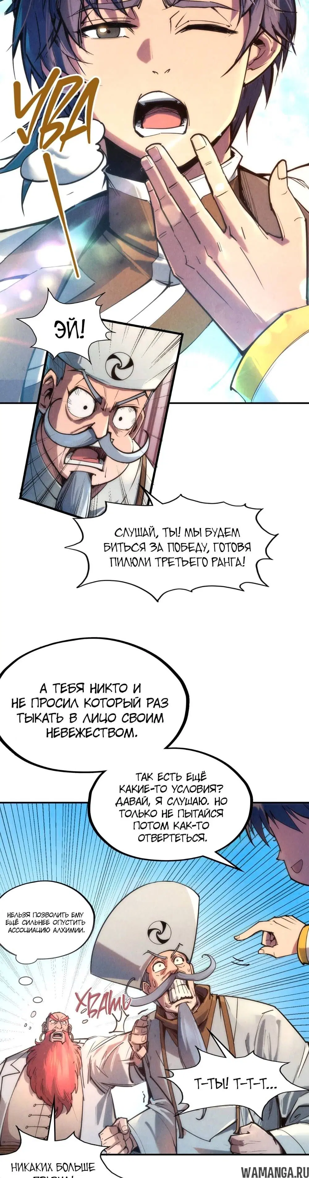 Page 18.000