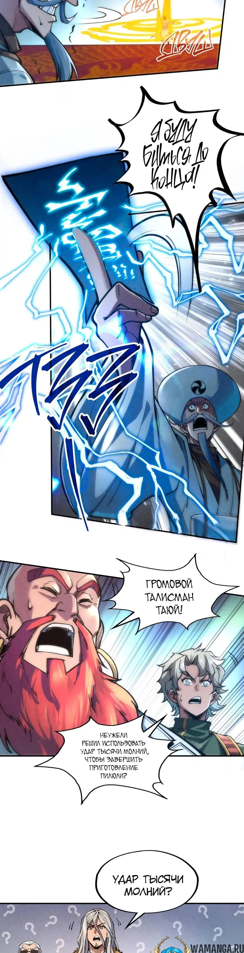 Page 18.000