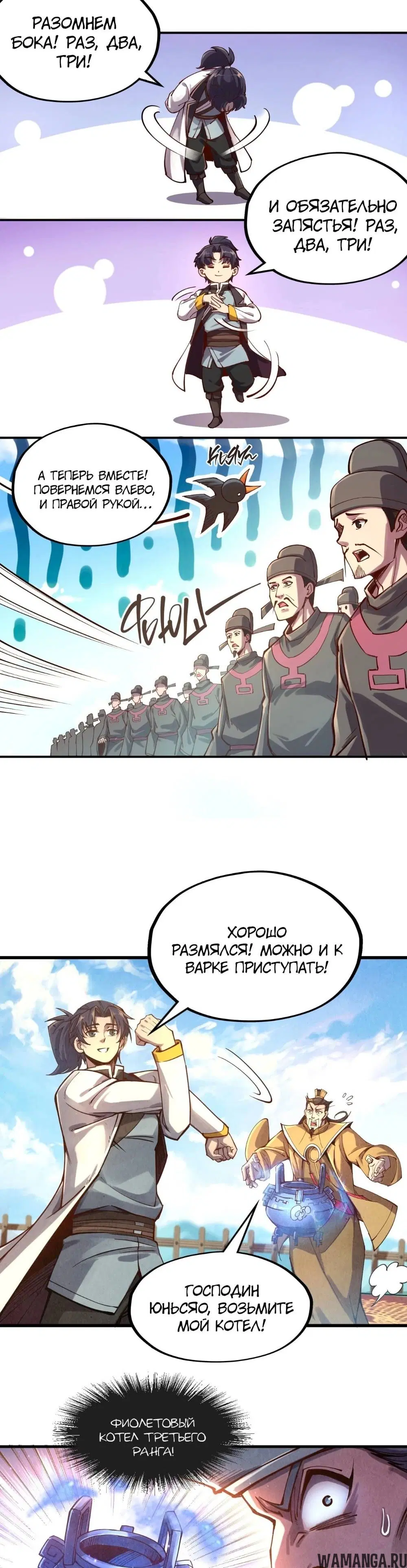 Page 18.000