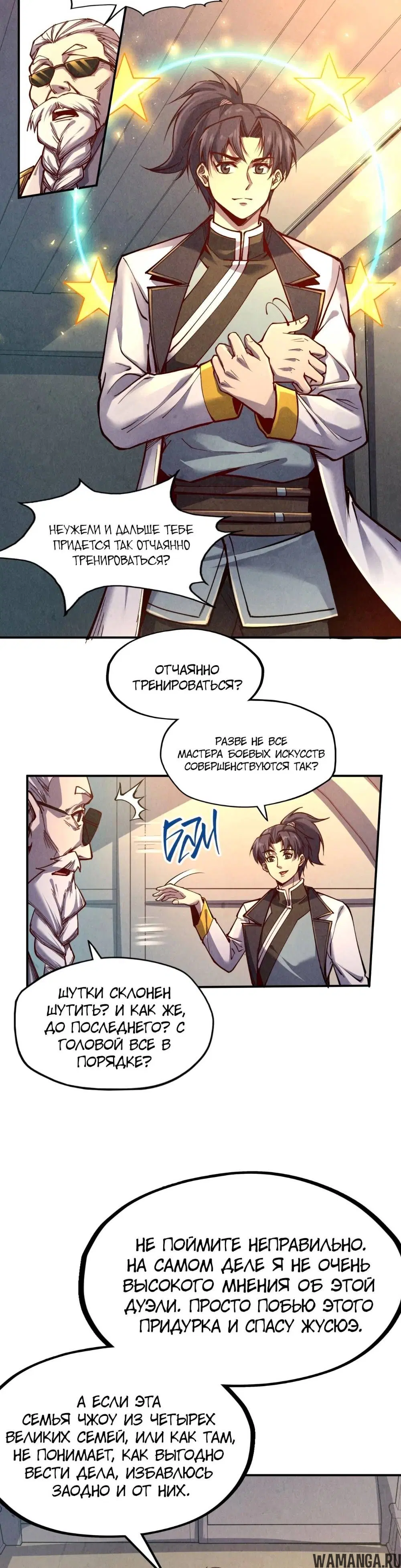 Page 18.000